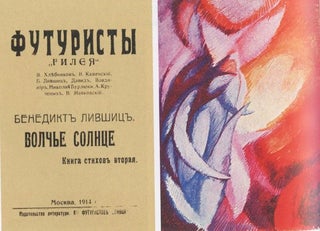 Russkie knizhnye redkosti XX veka (Russian rare books of the 20th c.)