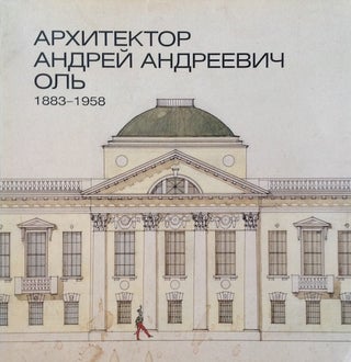 Item #22 Arkhitektor Andrei Andreevich Ol’ 1893 – 1958 (The architect Andrei Andreevich Ol’...