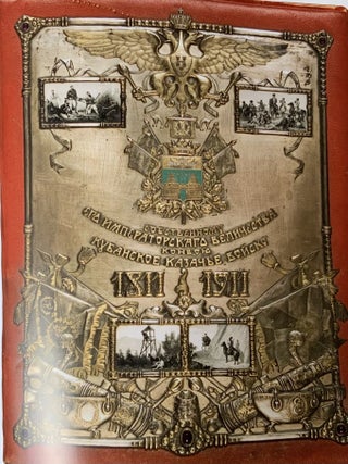 Iuvelirnoe iskusstvo i material'naia kul'tura. Sbornik statei (Jewelry art and material culture. Collection of articles)