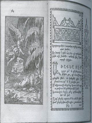 Trudy Gosudarstvennogo Ermitazha, LXXIX, Knigi imeiut svoiu sud'bu. Materialy nauchnoi konferentsii, posviashchennoi 250-letiiu biblioteki Godudarstvennogo Ermitazha (1762 – 2012) / Transactions of the State Hermitage Museum, LXXIX, Books Have Their Own Destiny. Based upon the proceedings of the conference marking the 250th anniversary of the State Hermitage Library (1762 – 2012)