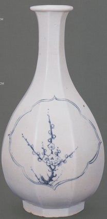 Rozhdennaia v plameni: koreiskaia keramika iz Natsional'naia muzei Korei. Katalog vystavki (Born in flames: Korean ceramics from the National Museum of Korea)