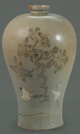 Rozhdennaia v plameni: koreiskaia keramika iz Natsional'naia muzei Korei. Katalog vystavki (Born in flames: Korean ceramics from the National Museum of Korea)