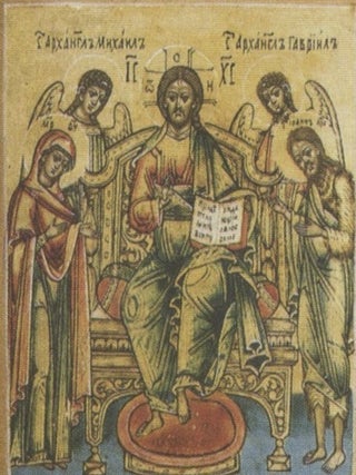 V kamne i bronze: sbornik statei v chest' Anny Peskovoi / In stone and bronze essays presented in honor of Anna Peskova
