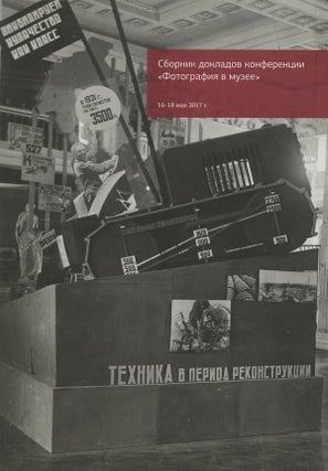 Item #2339 Sbornik dokladov mezhdunarodnoi konferentsii “Fotografiia v muzee” 16-18 maia 2017...