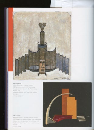 Mir – teatr. Arkhitektura i stsenografiia v Rossii (The world is a theater: architecture and stage design in Russia)