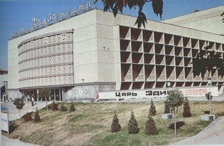 Mir – teatr. Arkhitektura i stsenografiia v Rossii (The world is a theater: architecture and stage design in Russia)