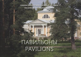 Item #2373 Pavil'ony / Pavilions [of Pavlovsk palace and park ensemble