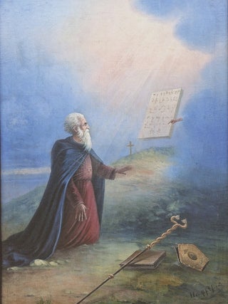 Armianskaia kollektsiia Gosudarstvennogo muzeiia istorii religii (Armenian Collection of the State Museum of the History of Religions)