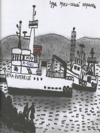 Puteshestvie iz Murmanska v Kirkenes / A Journey from Murmansk to Kirkenes; s zaezdom v Tiriberku, Titovku, Zapoliarnyi, Nikel', Borisoglebsk, Grense Iakobsel'v, Pasvik, Varde, Vadse, Biugeines i Neiden / A Journey from Murmansk to Kirkenes including v Tiriberka, Titovka, Zapoliarnyi, Nickel, Borisoglebsk, Grense Jakobselv, Pasvik, Vardø, Vadsø, Bugøynes and Neiden