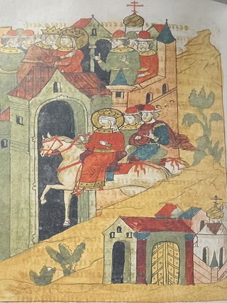 Litsevoe Zhitie sviatitelia Nikolaia Chudotvortsa iz Nikolo-Ugreshskogo monastyria. 17 vek (Illuminated ms. of the life of St. Nicholas the miracle-worker from the Nicholas-Ugresh Monastery, 17th c.).