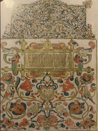 Litsevoe Zhitie sviatitelia Nikolaia Chudotvortsa iz Nikolo-Ugreshskogo monastyria. 17 vek (Illuminated ms. of the life of St. Nicholas the miracle-worker from the Nicholas-Ugresh Monastery, 17th c.).
