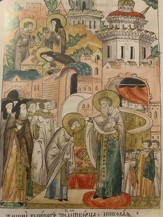 Litsevoe Zhitie sviatitelia Nikolaia Chudotvortsa iz Nikolo-Ugreshskogo monastyria. 17 vek (Illuminated ms. of the life of St. Nicholas the miracle-worker from the Nicholas-Ugresh Monastery, 17th c.).