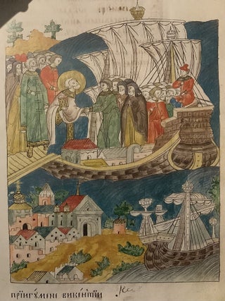 Litsevoe Zhitie sviatitelia Nikolaia Chudotvortsa iz Nikolo-Ugreshskogo monastyria. 17 vek (Illuminated ms. of the life of St. Nicholas the miracle-worker from the Nicholas-Ugresh Monastery, 17th c.).