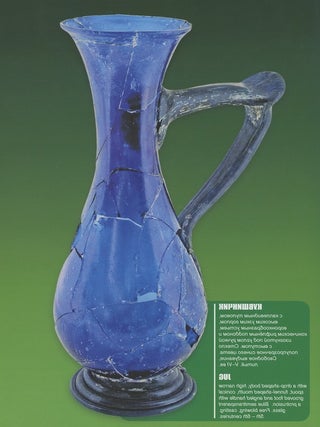 Vozvrashchennye sokrovishcha Kubani / Recovered Treasures of Kuban