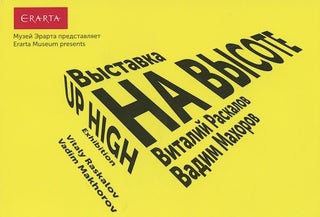 Item #2433 Vitalii Raskalov, Vadim Makhorov: Up High / Vitalii Raskalov, Vadim Makhorov: Na vysote