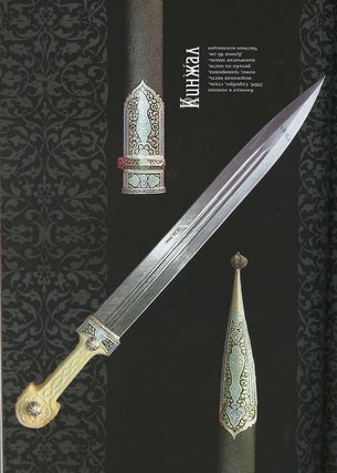 Gadzhiomar Izabakarov: iuvelir, khudozhnik, pedagog (Gadzhiomar Izabakarov: jeweler, artist, teacher)