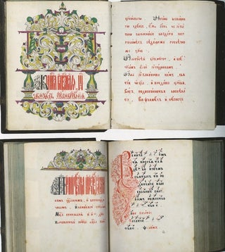 Kirillo-Belozerskii muzei-zapovednik. Al'bom-putevoditel' po kollektsiiam / Kirillo-Belozerski Museum. Illustrated guide to the collections; Arkhitektura, freski, ikonopis', dereviannaia skul'ptura, litsevoe i ornamental'noe shit'e, kniga i graviura, kostium, tkani, vyshivka, izraztsy i bytovaia keramika, derevo i metall, zemskie pochtovye marki (Architecture, frescoes, icon-painting, wooden sculpture, portrait and ornamental embroidery, books and prints, costume, textiles, weaving, tiles and household ceramics, woodcarving and metalwork, nineteenth-century zemstvo stamps)