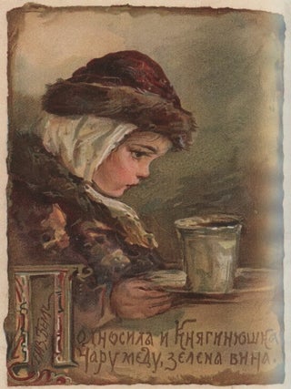 Trudy Gosudarstvennogo muzeia istorii Sankt-Peterburga, vypusk 23. Russkii stil'. Stil' zhizni i stil' iskusstva. Materialy konferentsii.