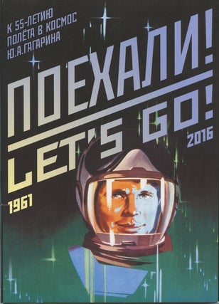 Item #2533 Poekhali! K 55-letiiu poleta v kosmos Iu. A. Gagarina, 1961-2016 (Let's Go! [Published...
