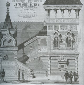 Vystavochnaia arkhitektura Rossii XIX – nachala XX v. (Architectural works for exhibitions from the 19th to the early 20th c.)