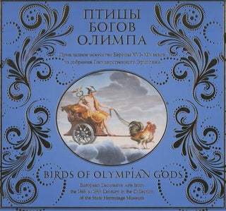 Item #2565 *Ptitsy bogov Olimpa: prikladnoe iskusstvo Evropy XVI – XIX vekov iz sobraniia...