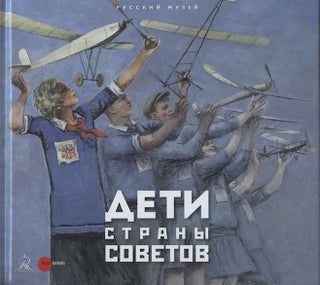 Item #2570 Deti strany sovetov (Children of the country of the Soviets). M. Stekol'nikova P....