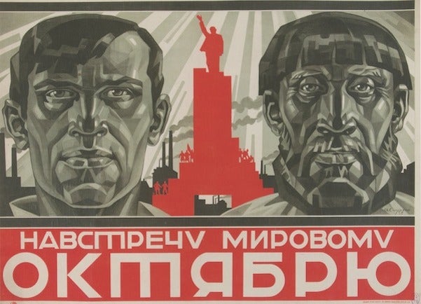epokhi Revolutionary Plakat Posters revoliutsii of | the / Era Zolotinkina I.