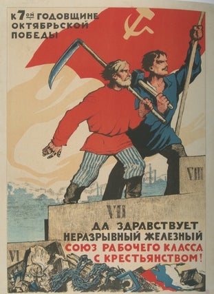Posters of the Revolutionary Era / Plakat epokhi revoliutsii