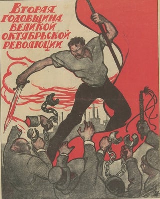Item #2620 Placket epokhi revoliutsii / Posters of the Revolutionary Era. I. Zolotinkina et a