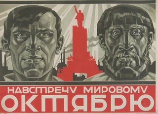 Placket epokhi revoliutsii / Posters of the Revolutionary Era