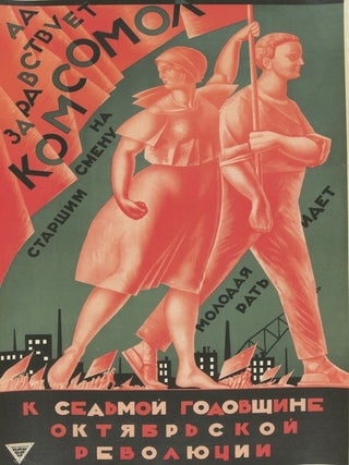 Placket epokhi revoliutsii / Posters of the Revolutionary Era