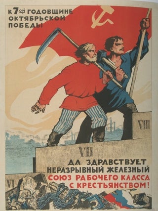 Placket epokhi revoliutsii / Posters of the Revolutionary Era