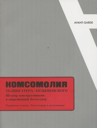 Item #2638 Komsomoliia Telingatera / Bezymenskogo: Shedevr konstruktivizma i zapreshchennyi...