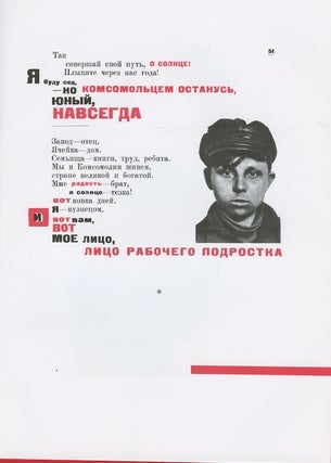 Komsomoliia Telingatera / Bezymenskogo: Shedevr konstruktivizma i zapreshchennyi bestseller. Reprintnoe izdanie. Kommentarii i issledovaniia ("Komsomoliia" by Telingater / Bezymensky: Constructivist Masterpiece and Forbidden Bestseller. Facsimile edition. Commentary and Essays)