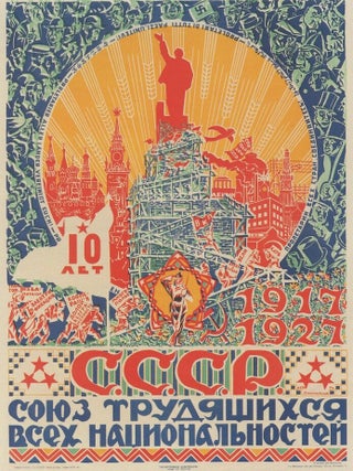 Prazdnichnoe oformlenie Petrograda – Leningrada k godovshchinam Velikoi Oktiabr'skoi sotsialisticheskoi revoliutsii (Holiday Designs in Petrograd – Leningrad for the anniversary of the Great October Socialist Revolution)
