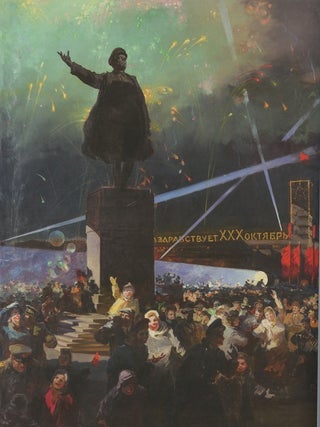 Prazdnichnoe oformlenie Petrograda – Leningrada k godovshchinam Velikoi Oktiabr'skoi sotsialisticheskoi revoliutsii (Holiday Designs in Petrograd – Leningrad for the anniversary of the Great October Socialist Revolution)