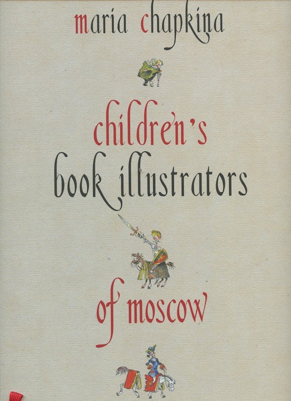 Item #2648 Children's Book Illustrators of Moscow 1900-1992. Chapkina M. Ia.