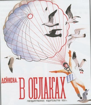 Children's Book Illustrators of Moscow 1900-1992