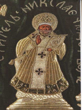 Russkoe tserkovnoe shit'e XVII–XXI vv. v kollektsii GMIR / 17th–21st century Russian Church Embroidery from the Collection of the State Museum of the History of Religion