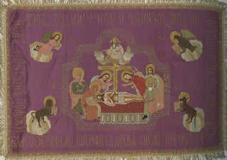 Russkoe tserkovnoe shit'e XVII–XXI vv. v kollektsii GMIR / 17th–21st century Russian Church Embroidery from the Collection of the State Museum of the History of Religion