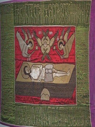 Russkoe tserkovnoe shit'e XVII–XXI vv. v kollektsii GMIR / 17th–21st century Russian Church Embroidery from the Collection of the State Museum of the History of Religion
