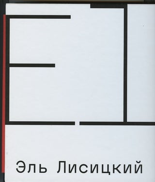 Item #2663 El Lisitskii. Tat'iana Goriacheva Faina Balakhovskaia, Mikhail Karasik