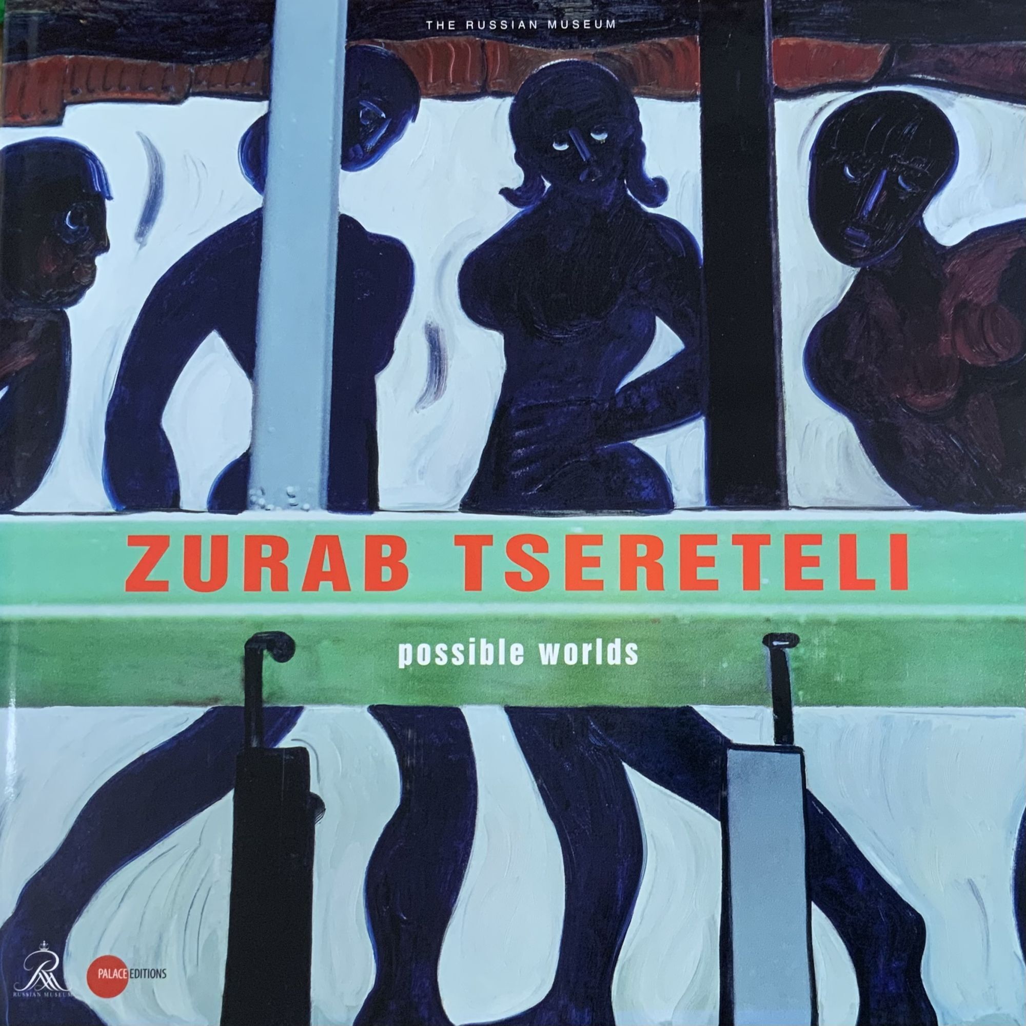 zurab-tsereteli-possible-worlds-e-petrova