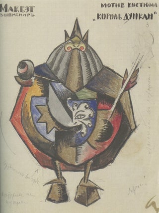 Eizenshtein na bumage: graficheskie raboty mastera kino (Eisenshtein on paper: graphic works by the film maestro)