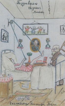 Eizenshtein na bumage: graficheskie raboty mastera kino (Eisenshtein on paper: graphic works by the film maestro)
