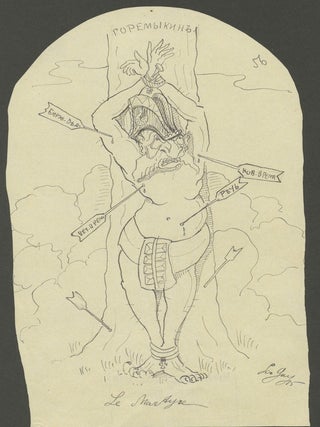 Eizenshtein na bumage: graficheskie raboty mastera kino (Eisenshtein on paper: graphic works by the film maestro)