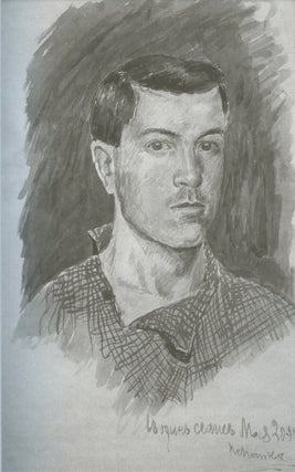 Khudoznik I. I. Mashkov v iskusstve, tekstakh, dokumentakh 1930-x godov (The artist Il'ia Ivanovich Mashkov in his art, his writings, and documents of the 1930s)