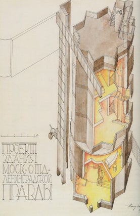 Avangardstroi: arkhitekturnyi ritm revoliutsii 1917 goda (Avangardstroi: the architectural rhythm of the 1917 revolution)