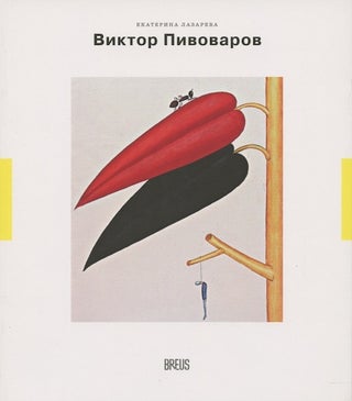 Item #2756 Viktor Pivovarov: Traetoriia poletov (Viktor Pivovarov: trajectory of flights). E. A....