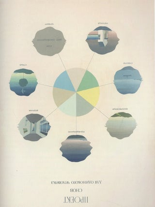 Viktor Pivovarov: Traetoriia poletov (Viktor Pivovarov: trajectory of flights)